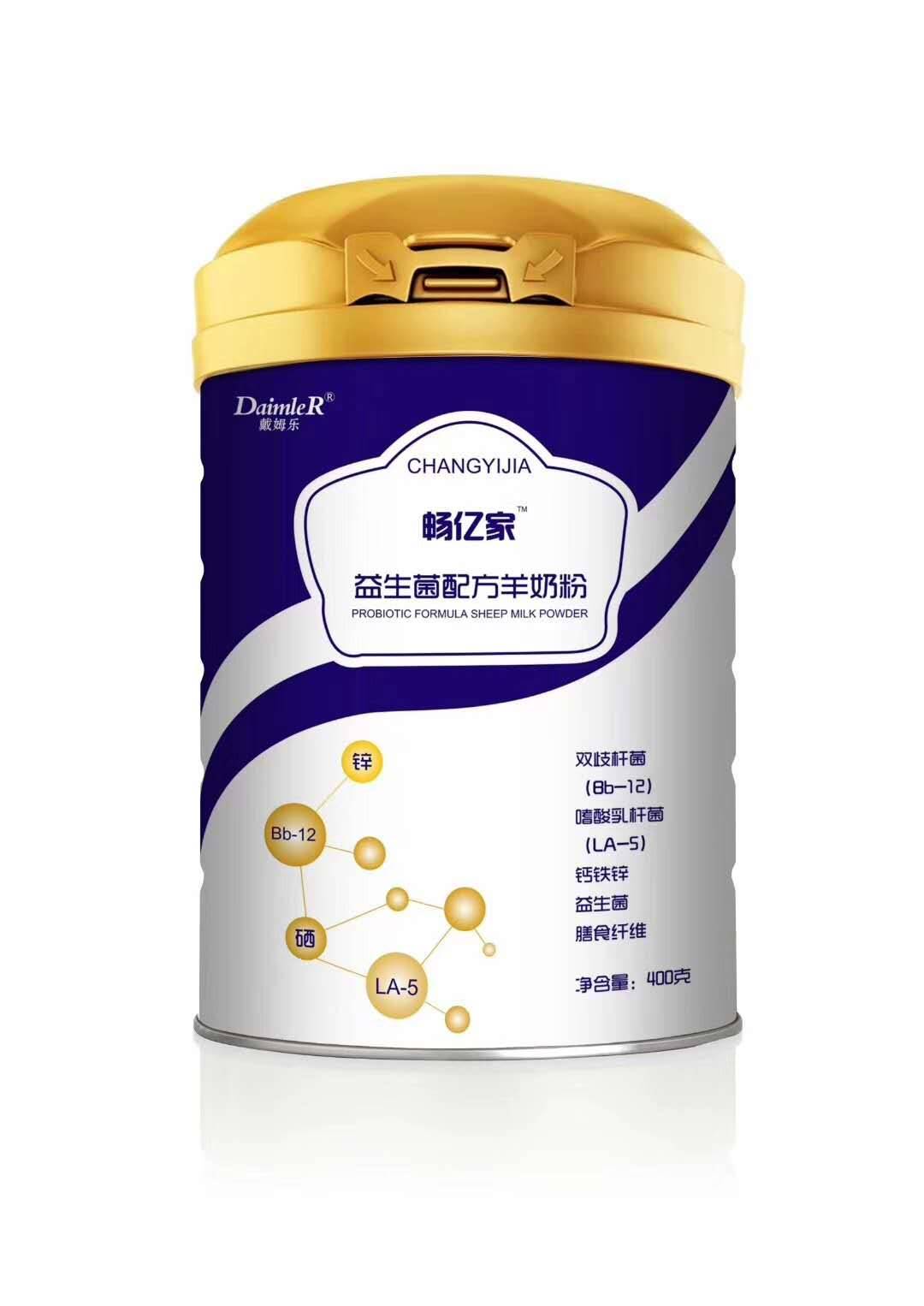 陕西凯达乳业益生菌配方羊奶粉欧米伽3配方羊奶粉纯羊奶粉招商