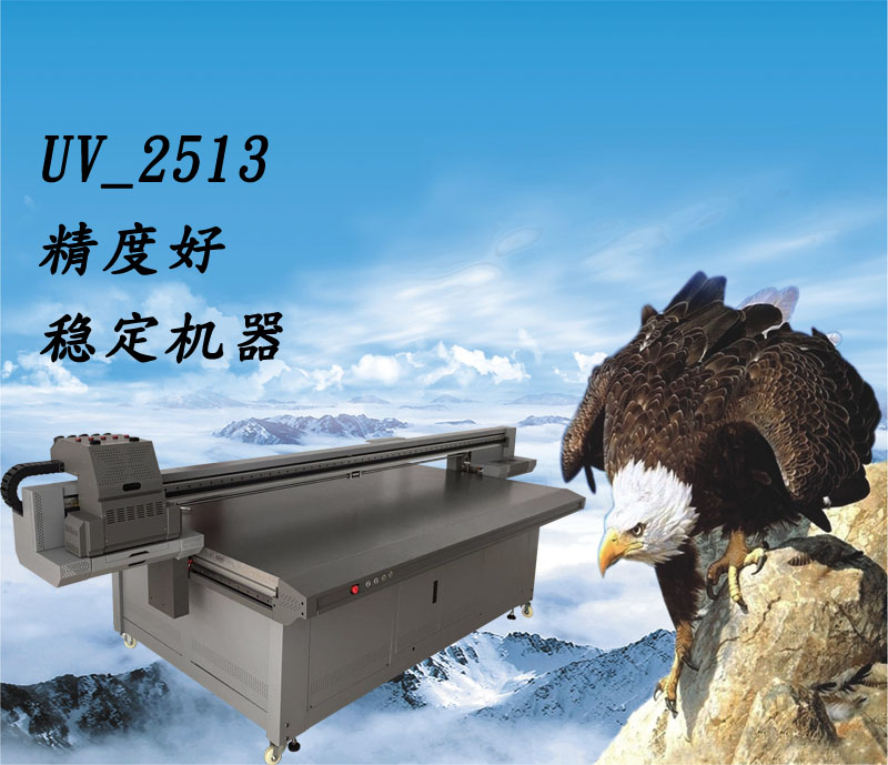 金属标牌uv平板打印机 圆柱体保温杯打印