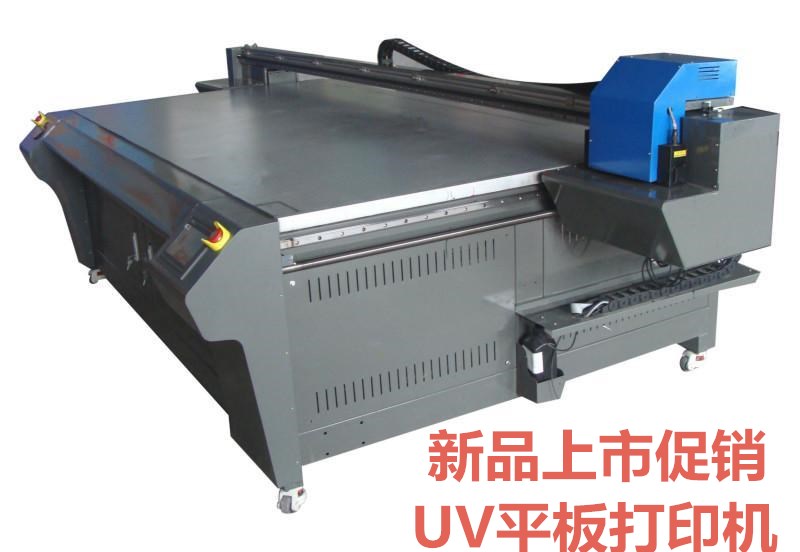 UV彩印机保温杯打印 酒瓶酒盒打印机