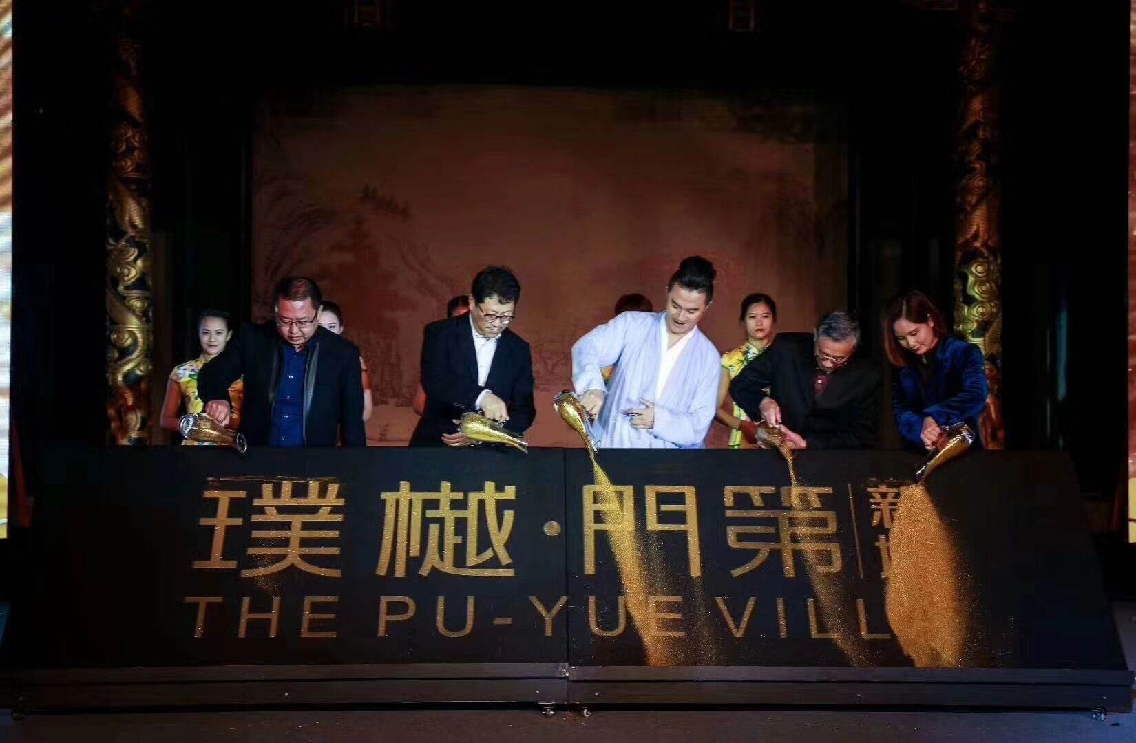 深圳鎏金沙启动道具流金启动台