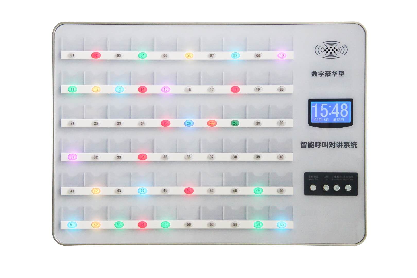 天良医护专用病房呼叫对讲系统