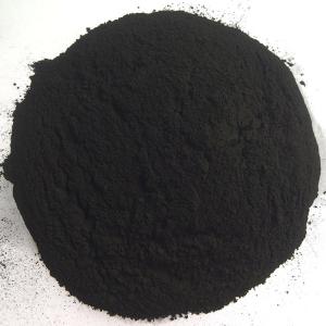 重庆市粉状活性炭厂家直销