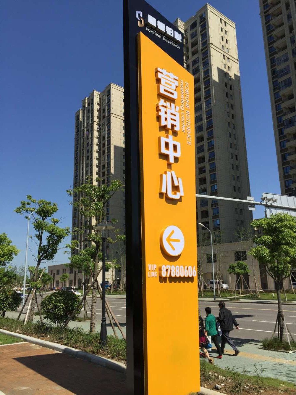 公司图片_宁波智科广告装饰有限公司 - 搜了网