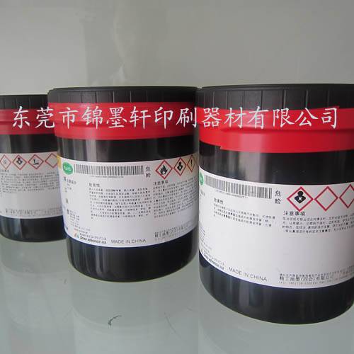 金属丝印油墨精工油墨1300系列