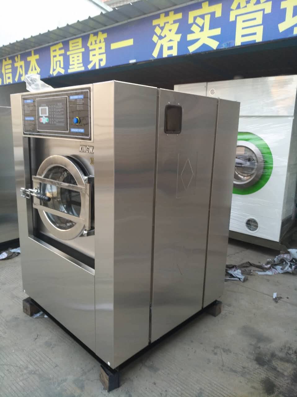 石家庄大型工业洗衣机50kg 宾馆全自动洗衣机