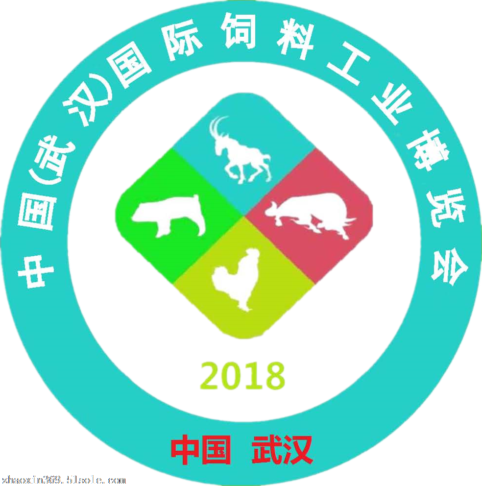 2018中国武汉国际饲料博览会