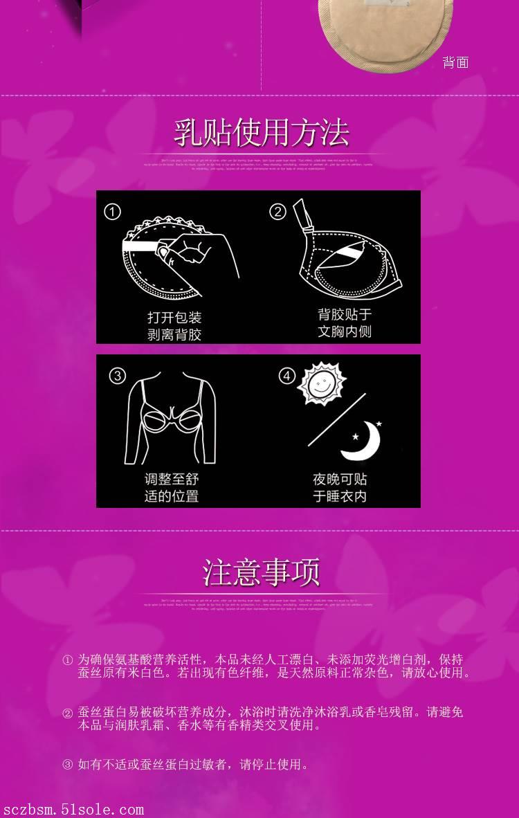 2017新款萱维诗天然纯蚕丝防溢乳垫防漏环保健康超薄乳贴不可洗