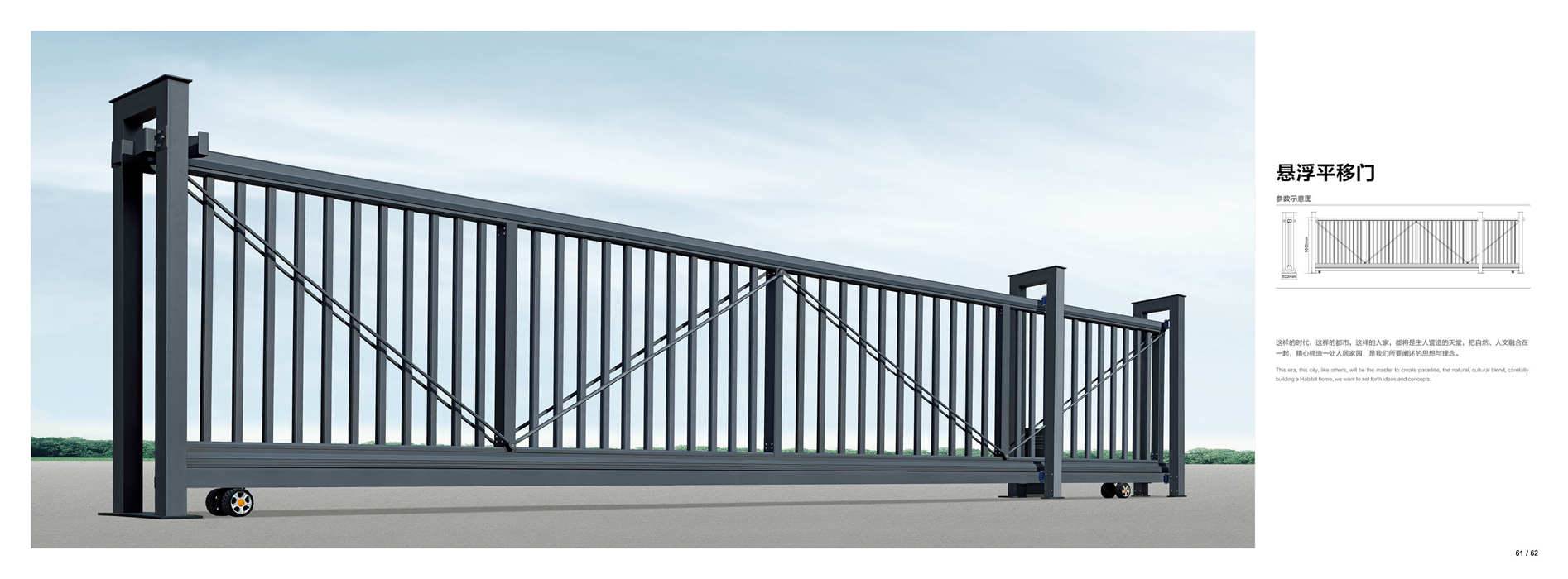 电动门批发市场公司电动门货源