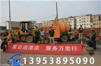 贵州毕节矿用混凝土泵 适用于水库、水电站、港口