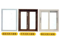 宁波窗 宁波钢质防火窗厂