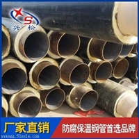 湛江小区供暖保温钢管批发代理 