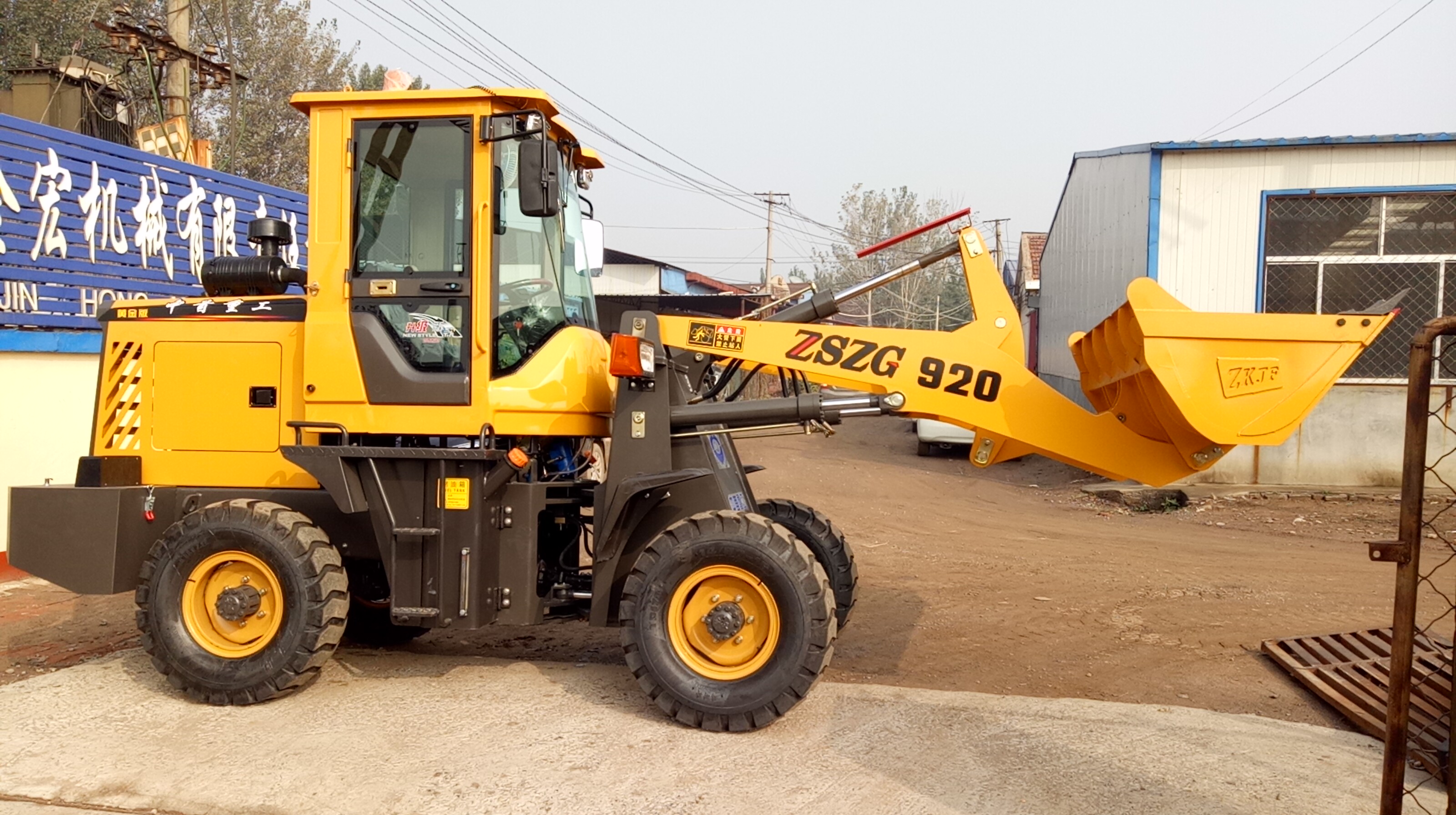 国产920农用装载机