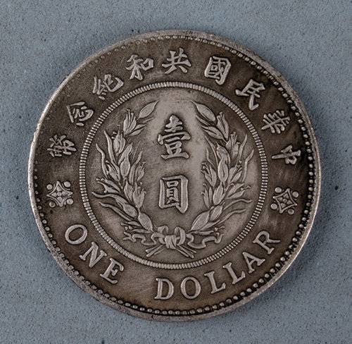 开国纪念币哪里收购的好