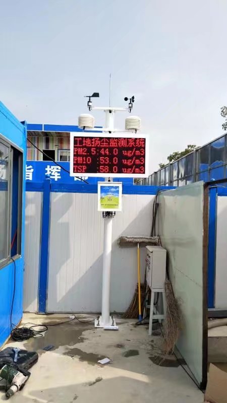 建筑工地扬尘检测仪 工地扬尘监测仪