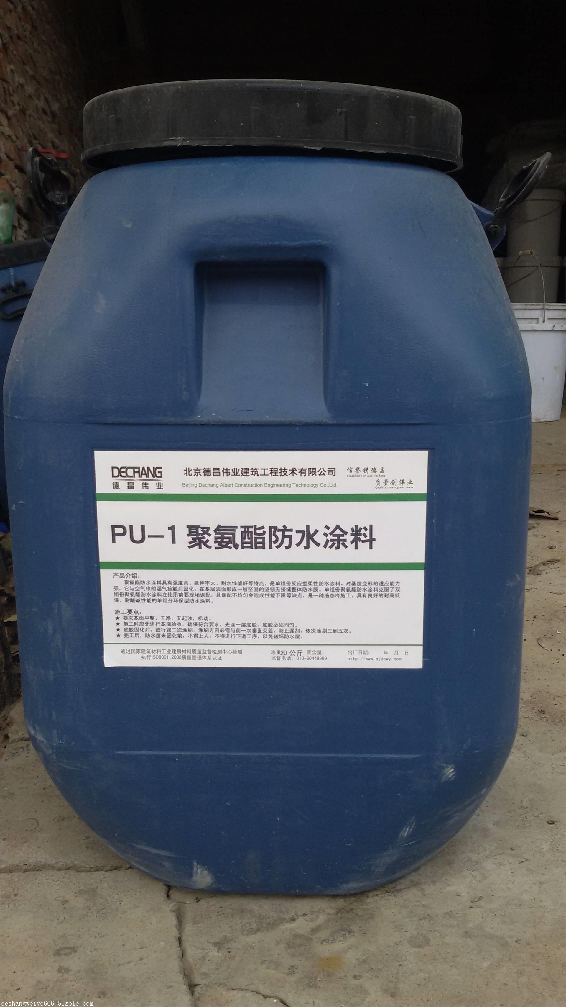 聚氨酯防水涂料 建筑工程专用防水涂料