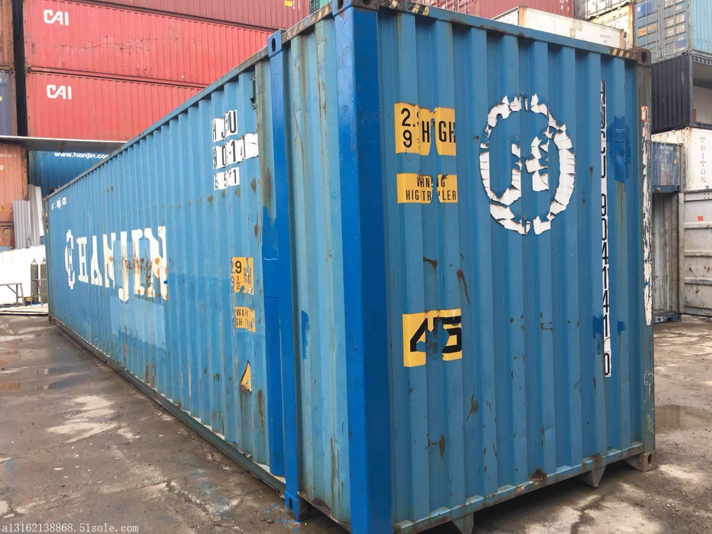 45尺高柜出售租赁,全部现货