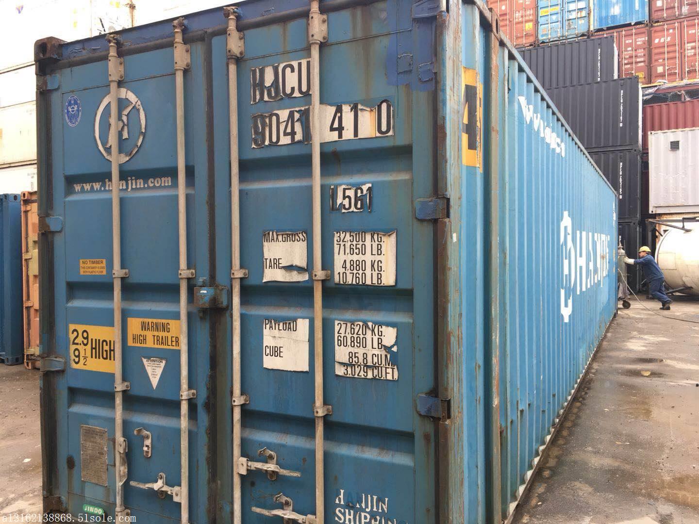 45尺高柜出售租赁,全部现货