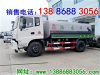 风景区送热水运水车