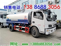 煤电厂洒水运输车