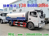 送洒水水罐车