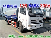 12吨洒水配送车