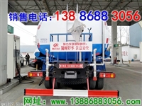 不锈钢22吨热水车