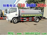 浴池洒水送水车
