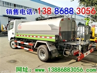 洒水电厂配送车