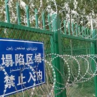 新疆浸塑围栏生产厂家