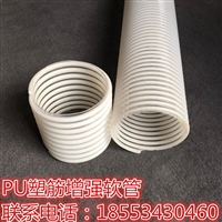 宁津山实聚氨酯PU耐磨损抗静电软管