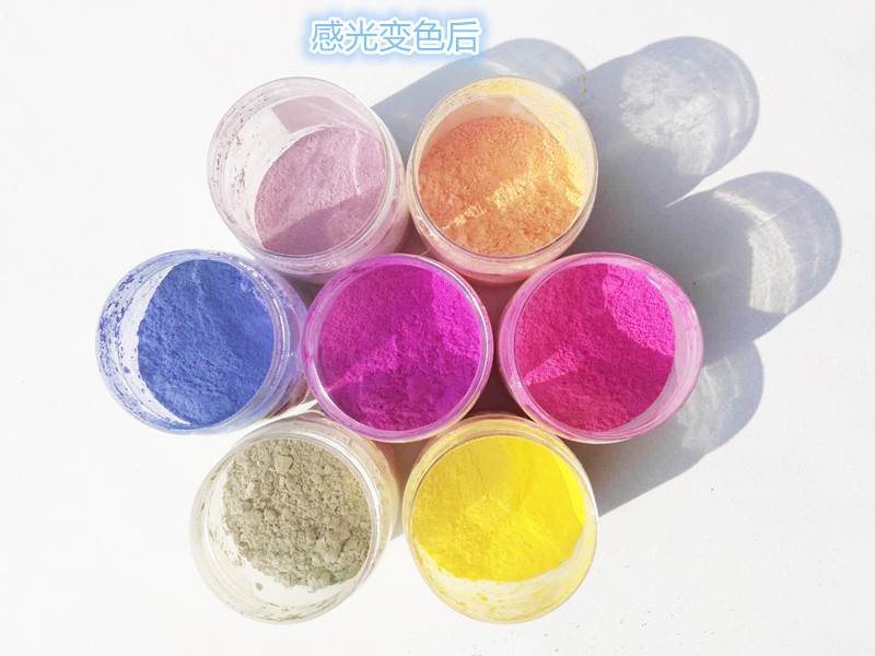 光变色粉 感光变色粉 注塑专用uv变色粉