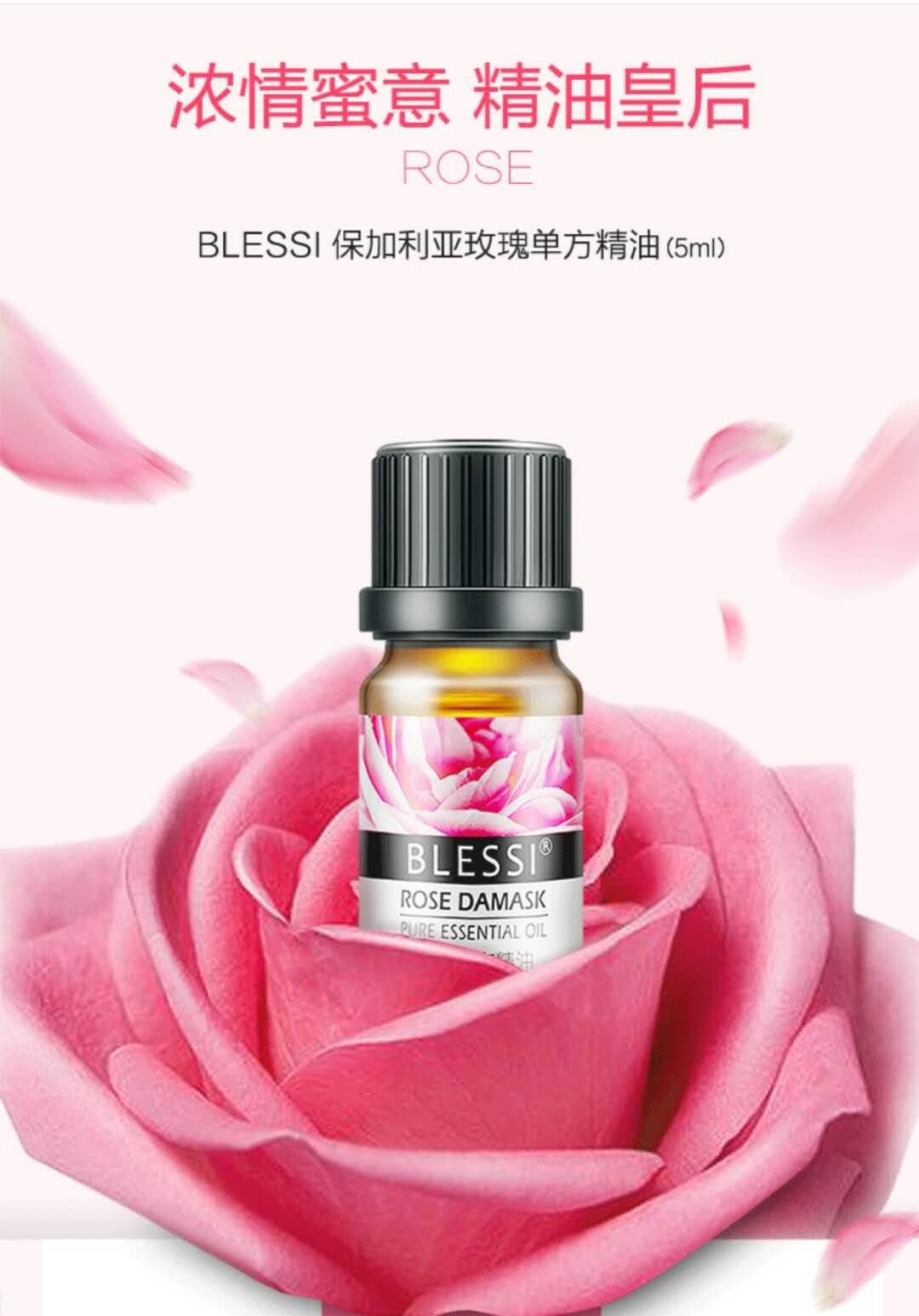 blessi 保加利亚玫瑰单方精油
