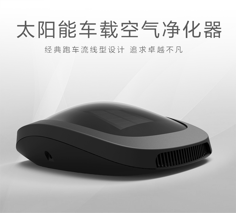 hc300迷你型车载空气净化器香薰加湿