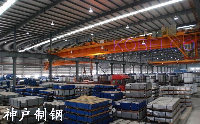 东莞市神户金属材料有限公司 公司相册 公司图片(45张) t7 1 2 3 4 5