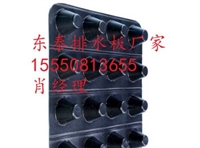 池州40蓄排水板厂家规格绿化工程