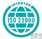 南通碳中和认证                                                             IATF16949认证                                                                                                江门ISO27001认证