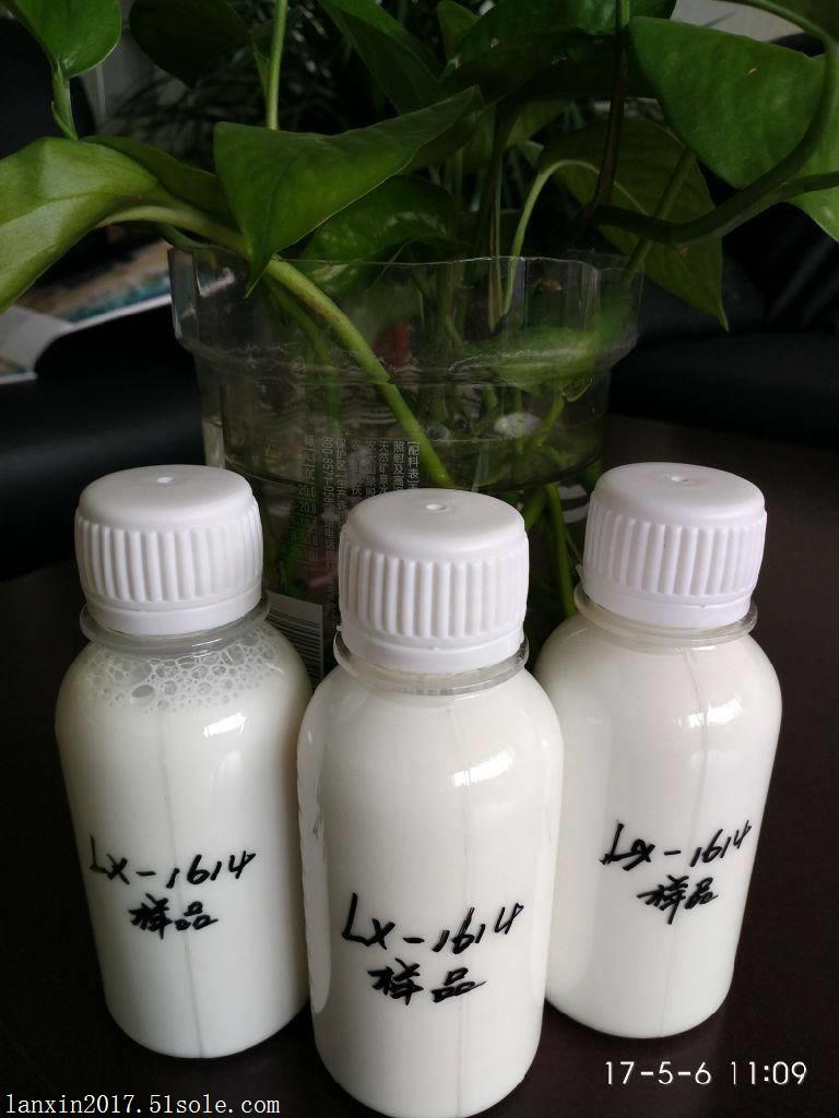 水性氯醋树脂兰鑫1614 水性氯醋 水性氯醋树脂 水性氯乙烯乳液