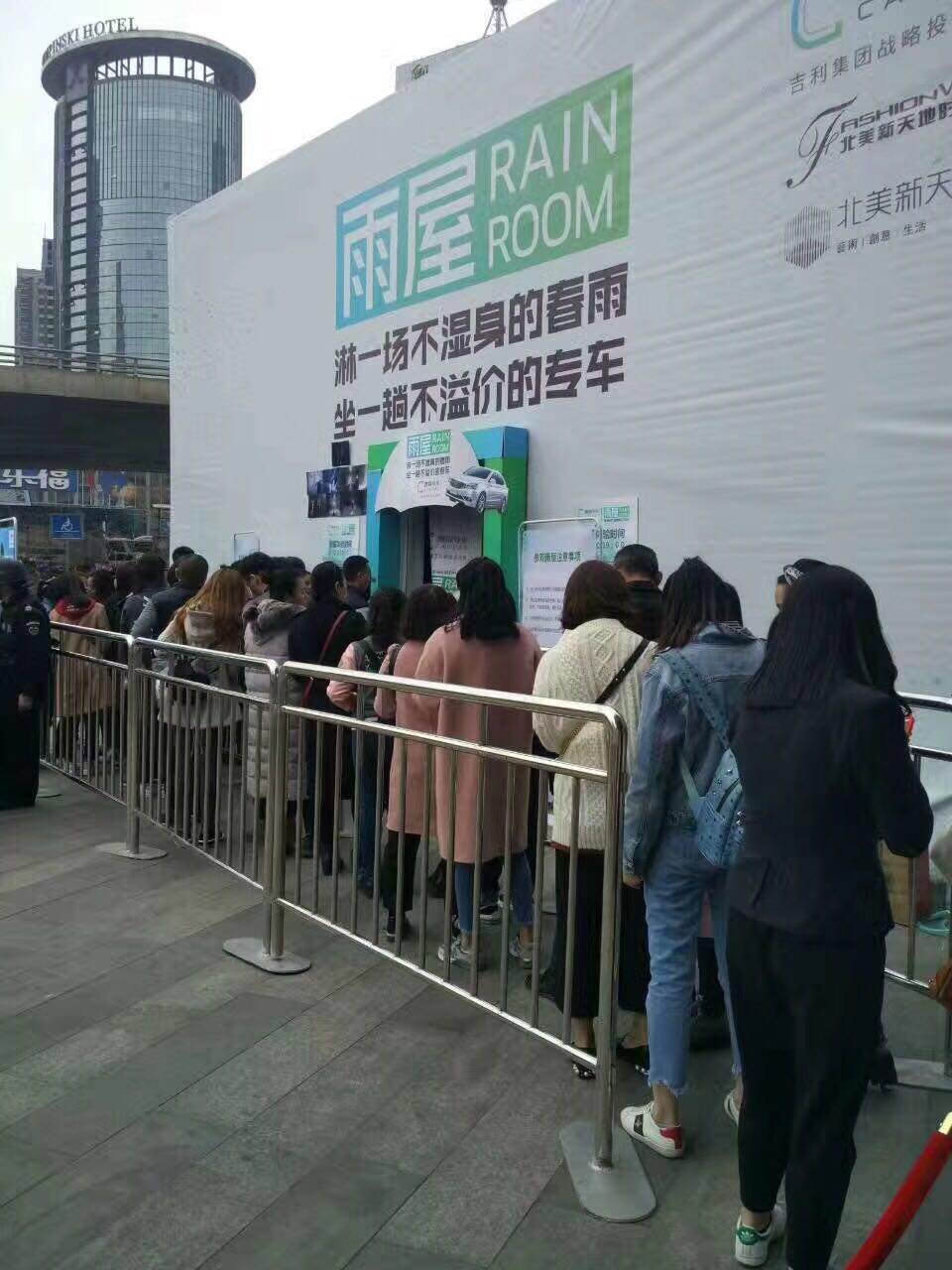 企业资讯 雨屋制作哪家好   神奇雨屋展览已经走过了上海,河南郑州