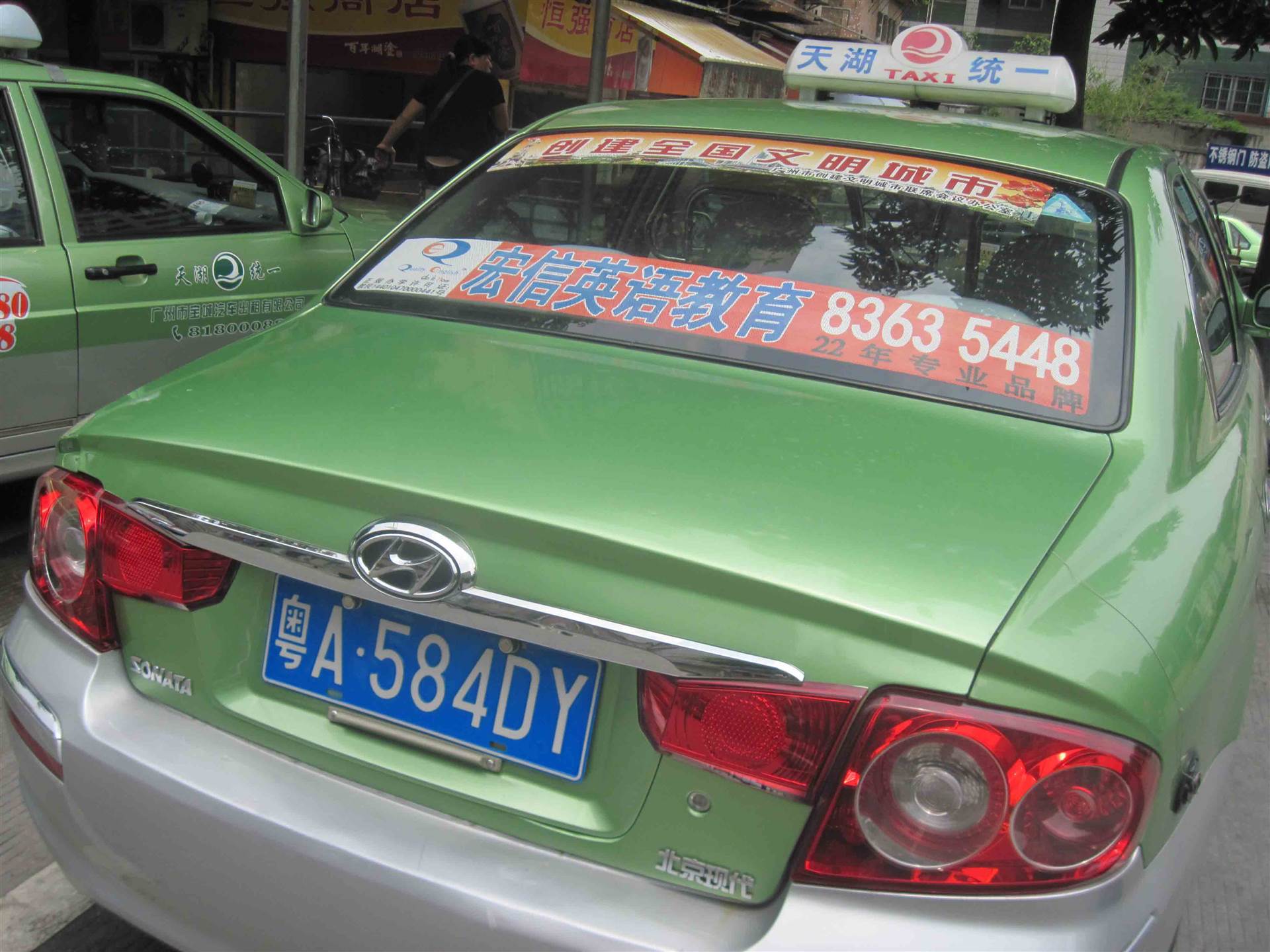广州出租车尾广告,品牌推广的廉价媒体