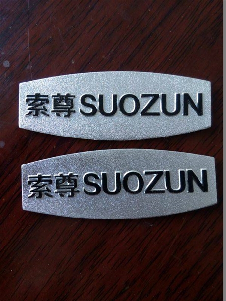 丝印滴胶标牌水晶滴胶铭牌软硬水晶滴胶标牌