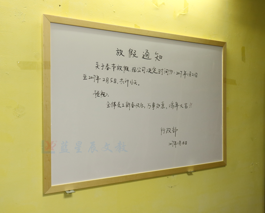 搜了网为您找到3条教学白板的相关产品批发信息