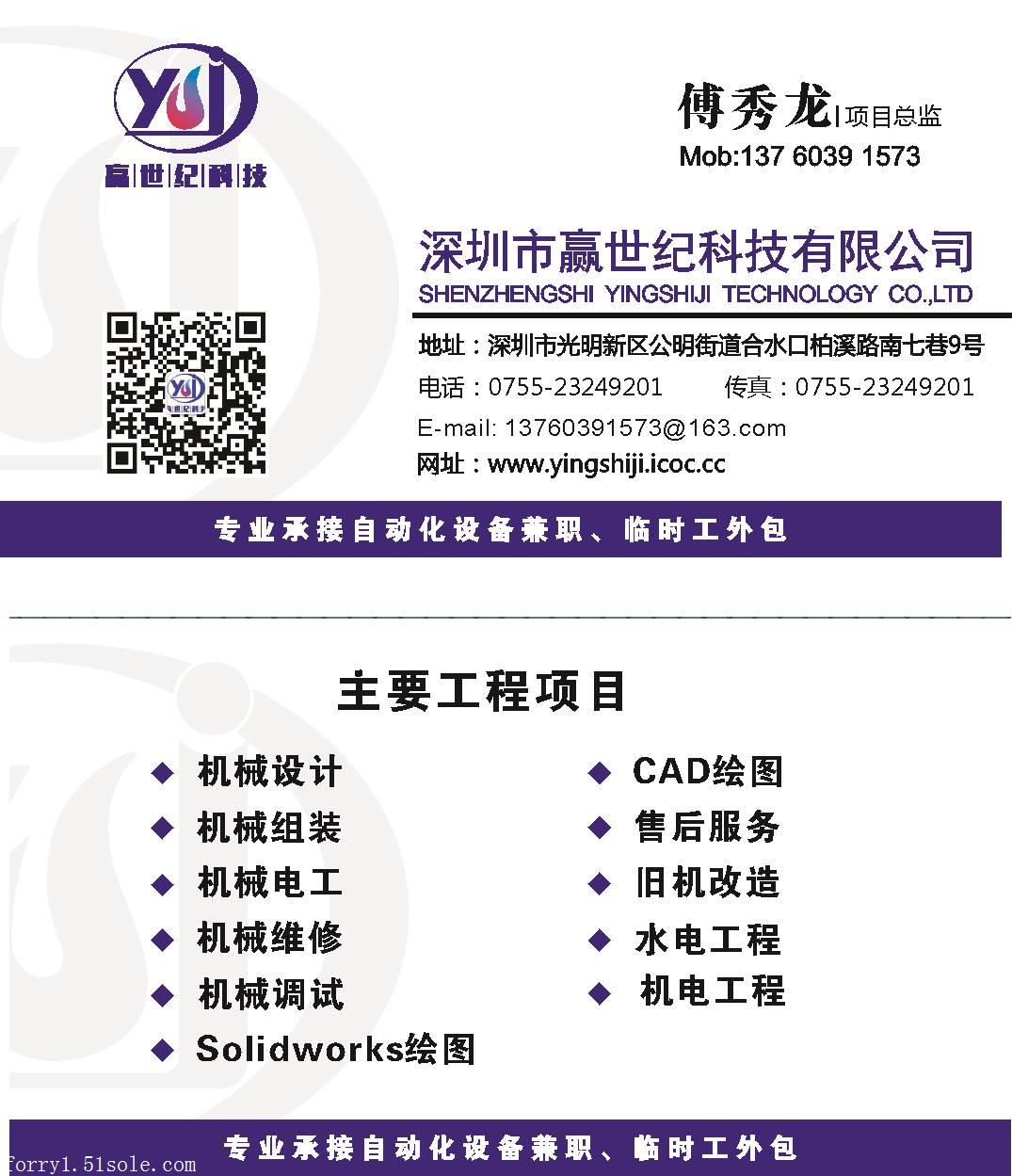 钳工临时工赢世纪走遍全国