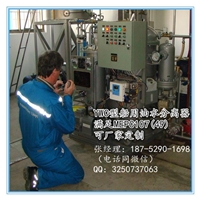 供 15PPM油水分离器 YWC-2.0船用油污水处理器 CCS/GL