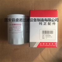 三一挖掘机回油滤芯 B222100000521 厂家直销