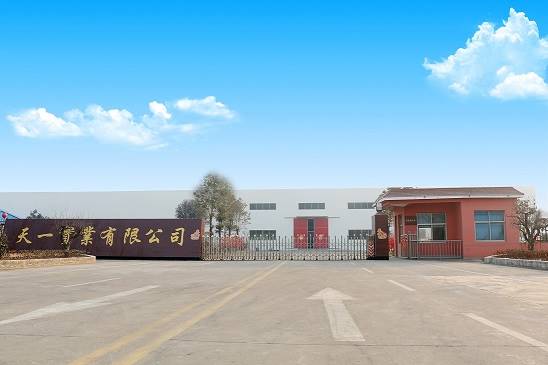 枣庄市天一实业有限公司