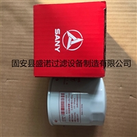 供应三一B222100000569挖掘机重工滤芯