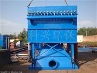 袋式除尘器 单机除尘器河北科兴环保生产厂家