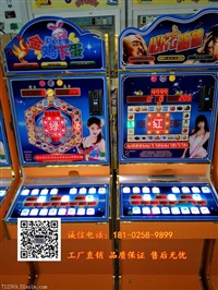 街机游戏机多少钱一台