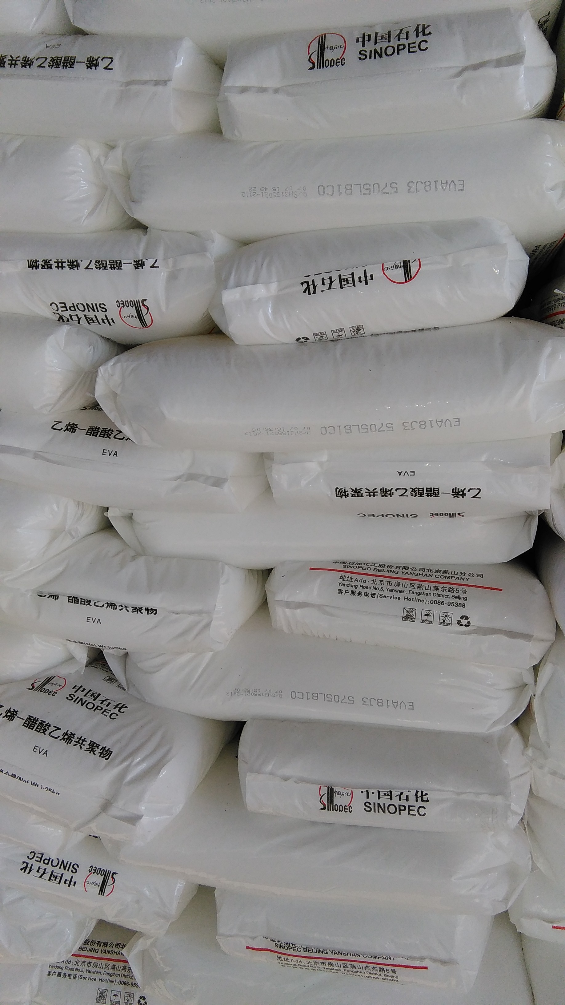 首页 塑料 通用塑料 ldpe>1c7a燕山石化涂覆料 流延膜 收藏宝贝