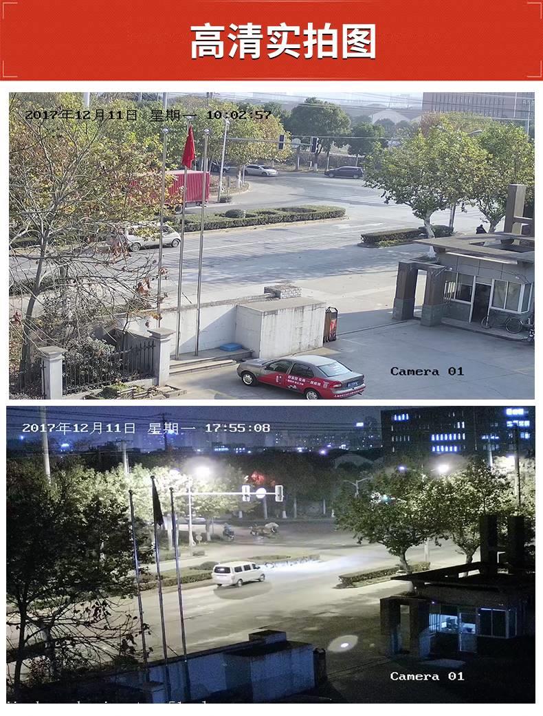 海康威视网络高清监控摄像头家用红外夜视ds2cd3t25di3